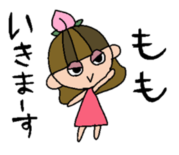 my name is momochan sticker #14990927