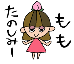 my name is momochan sticker #14990928
