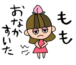 my name is momochan sticker #14990929