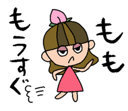 my name is momochan sticker #14990932