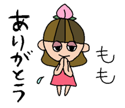 my name is momochan sticker #14990934