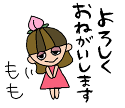 my name is momochan sticker #14990937