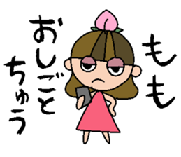 my name is momochan sticker #14990938