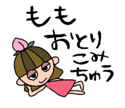 my name is momochan sticker #14990939