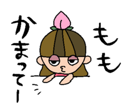 my name is momochan sticker #14990941