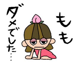 my name is momochan sticker #14990942