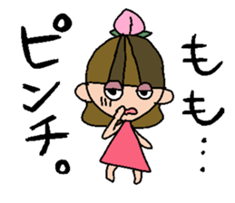 my name is momochan sticker #14990943