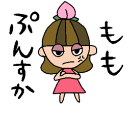 my name is momochan sticker #14990944