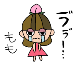 my name is momochan sticker #14990948