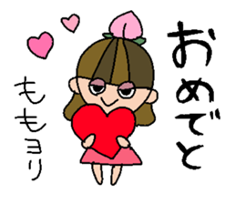 my name is momochan sticker #14990949