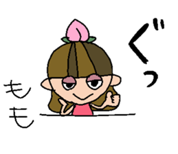 my name is momochan sticker #14990950