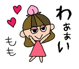 my name is momochan sticker #14990951