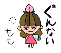 my name is momochan sticker #14990953
