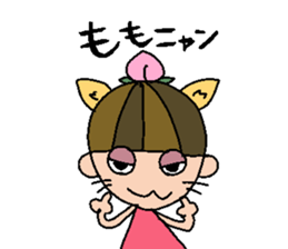 my name is momochan sticker #14990954