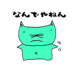 The dog -Kansai dialect- sticker #14990958