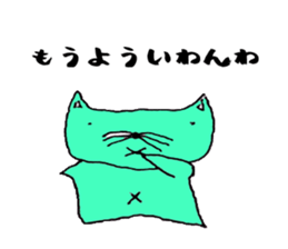 The dog -Kansai dialect- sticker #14990959