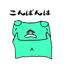 The dog -Kansai dialect- sticker #14990962