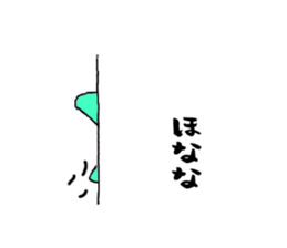 The dog -Kansai dialect- sticker #14990964