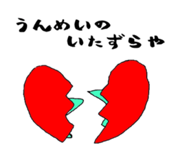 The dog -Kansai dialect- sticker #14990966