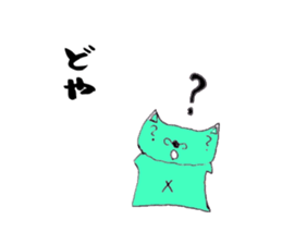 The dog -Kansai dialect- sticker #14990969