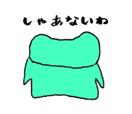 The dog -Kansai dialect- sticker #14990971