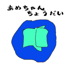 The dog -Kansai dialect- sticker #14990975