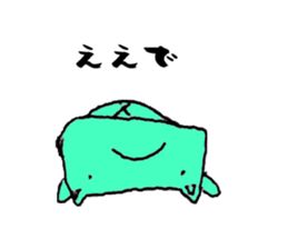 The dog -Kansai dialect- sticker #14990976