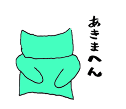 The dog -Kansai dialect- sticker #14990978