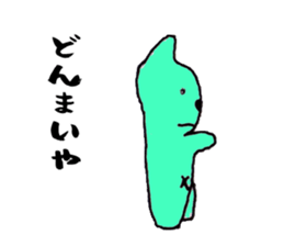 The dog -Kansai dialect- sticker #14990979