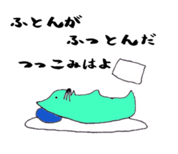 The dog -Kansai dialect- sticker #14990984