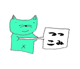 The dog -Kansai dialect- sticker #14990988