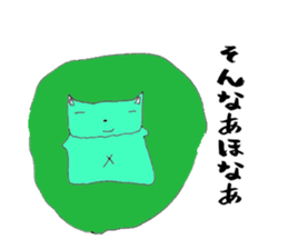 The dog -Kansai dialect- sticker #14990990