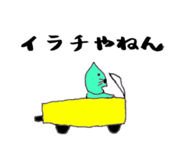 The dog -Kansai dialect- sticker #14990993