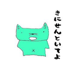 The dog -Kansai dialect- sticker #14990997