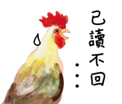 Lovely Rooster sticker #14991003