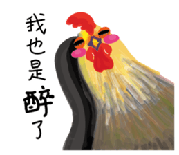 Lovely Rooster sticker #14991004