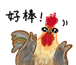Lovely Rooster sticker #14991005