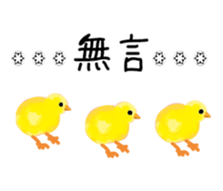 Lovely Rooster sticker #14991012