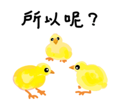 Lovely Rooster sticker #14991028