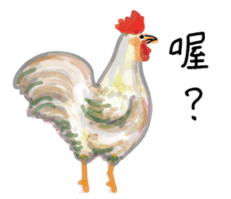 Lovely Rooster sticker #14991035