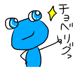 KAERU kun sticker #14991040