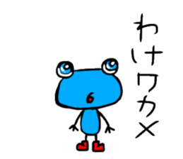 KAERU kun sticker #14991043