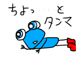 KAERU kun sticker #14991047