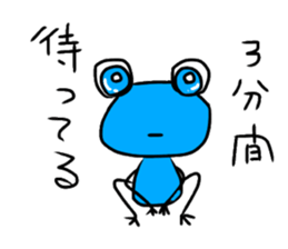 KAERU kun sticker #14991049