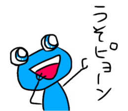 KAERU kun sticker #14991050