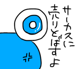 KAERU kun sticker #14991051