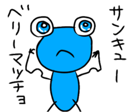 KAERU kun sticker #14991055