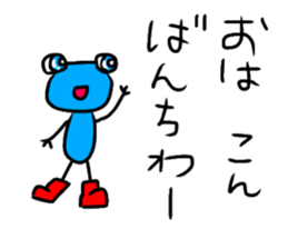 KAERU kun sticker #14991056