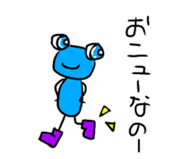 KAERU kun sticker #14991059