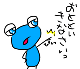 KAERU kun sticker #14991060